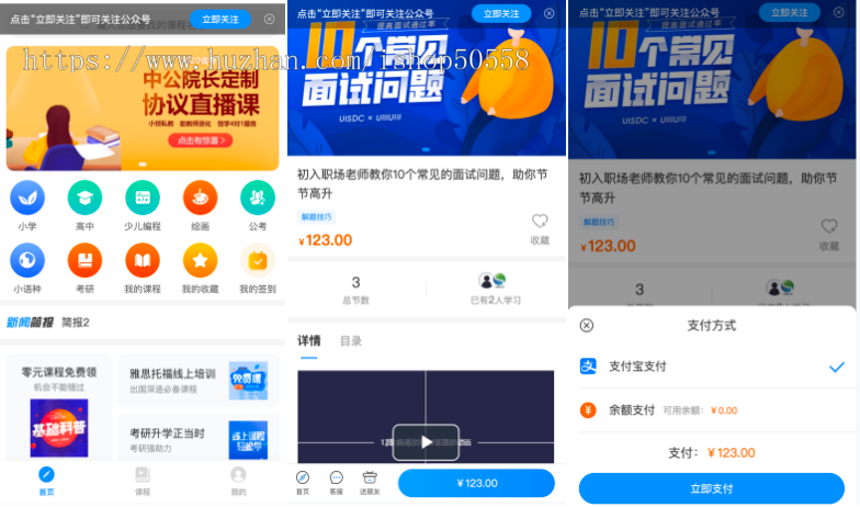 【2024全新版】神点云知识付费系统★重大升级★前后端全套源码