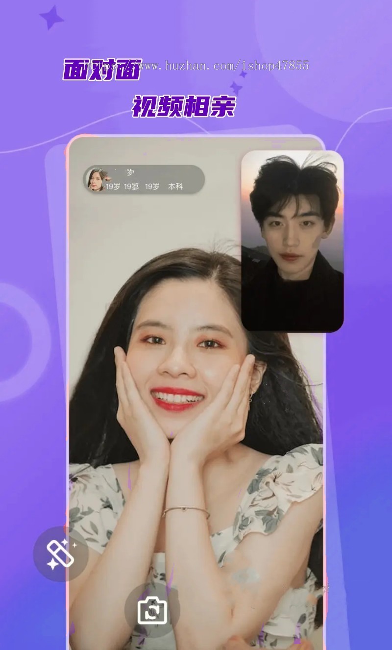 语音交友小程序婚恋交友平台同城交友系统源码