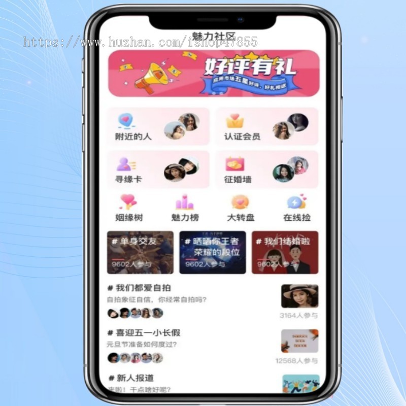 语音交友小程序婚恋交友平台同城交友系统源码