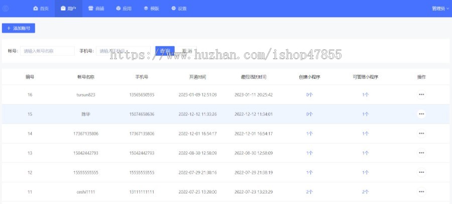 语音交友小程序婚恋交友平台同城交友系统源码