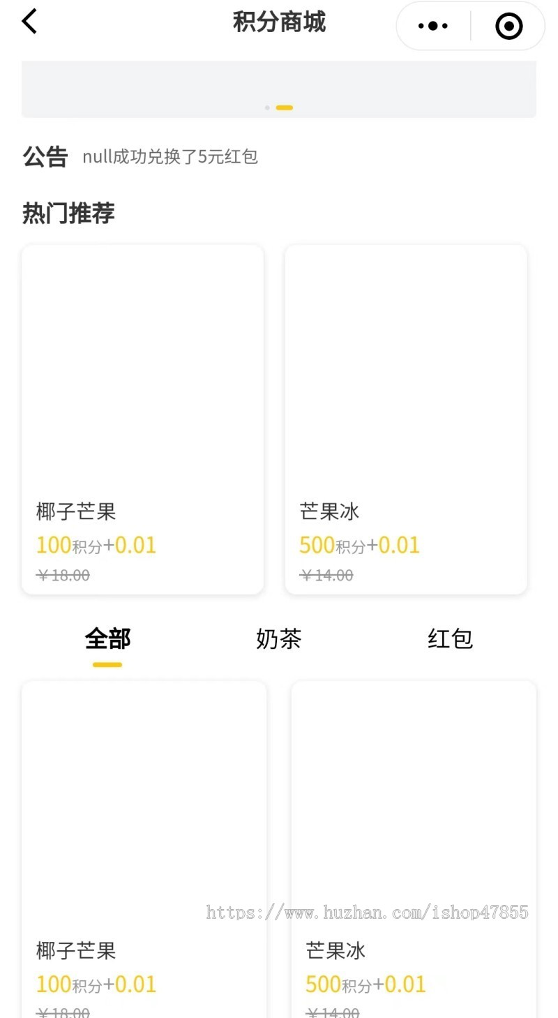 点餐小程序外卖小程序源码扫码点餐系统