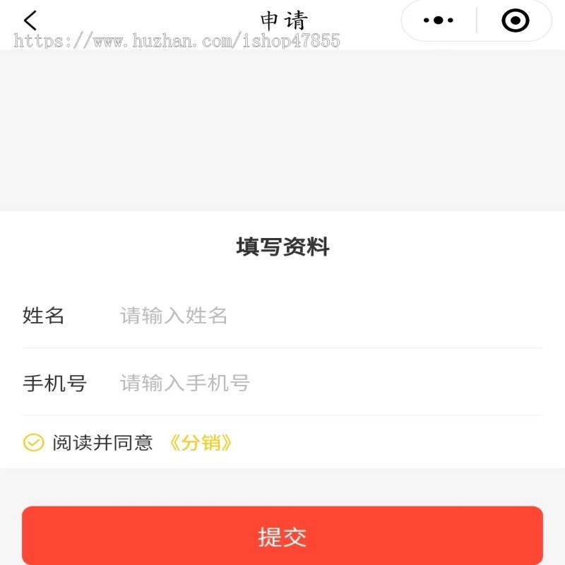 点餐小程序外卖小程序源码扫码点餐系统