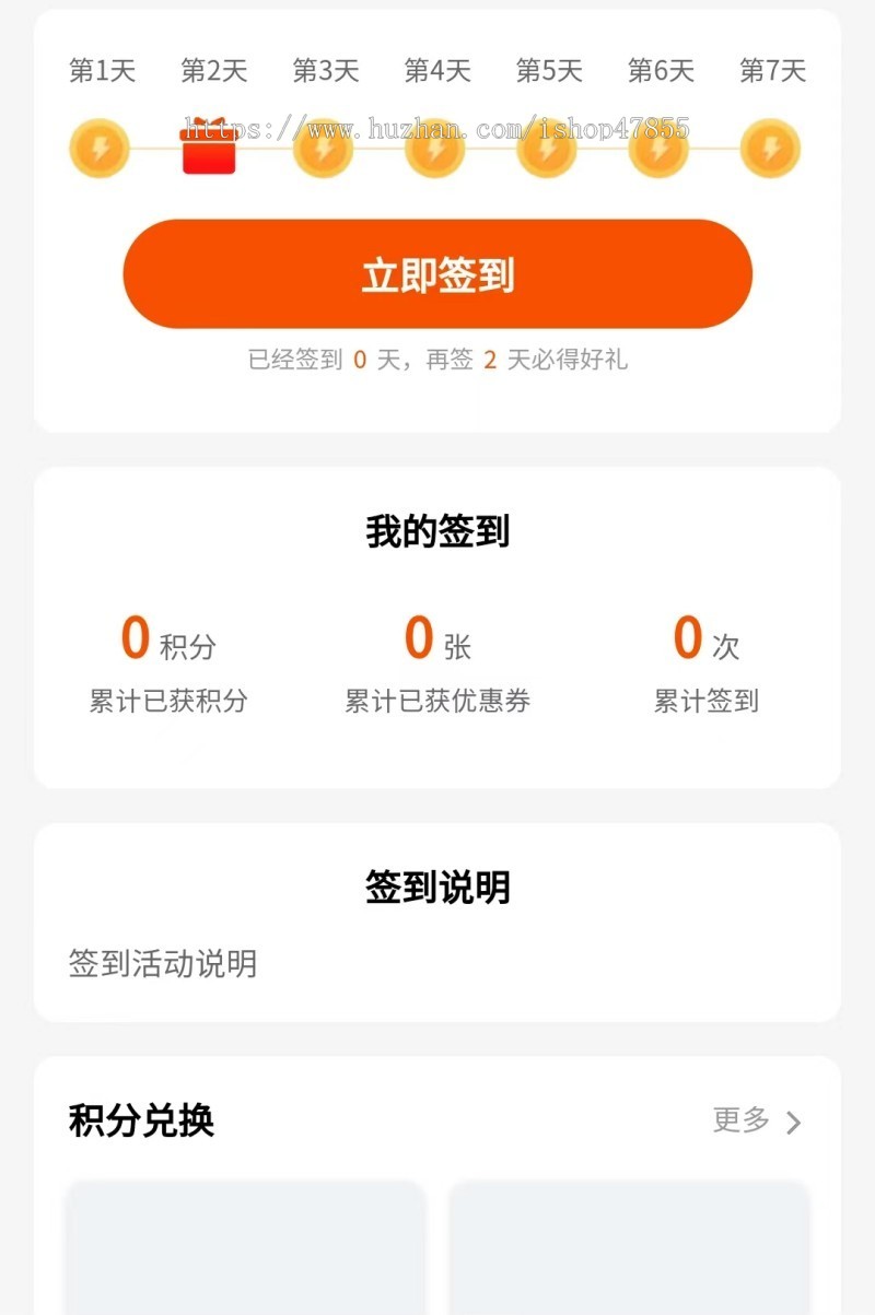 点餐小程序外卖小程序源码扫码点餐系统