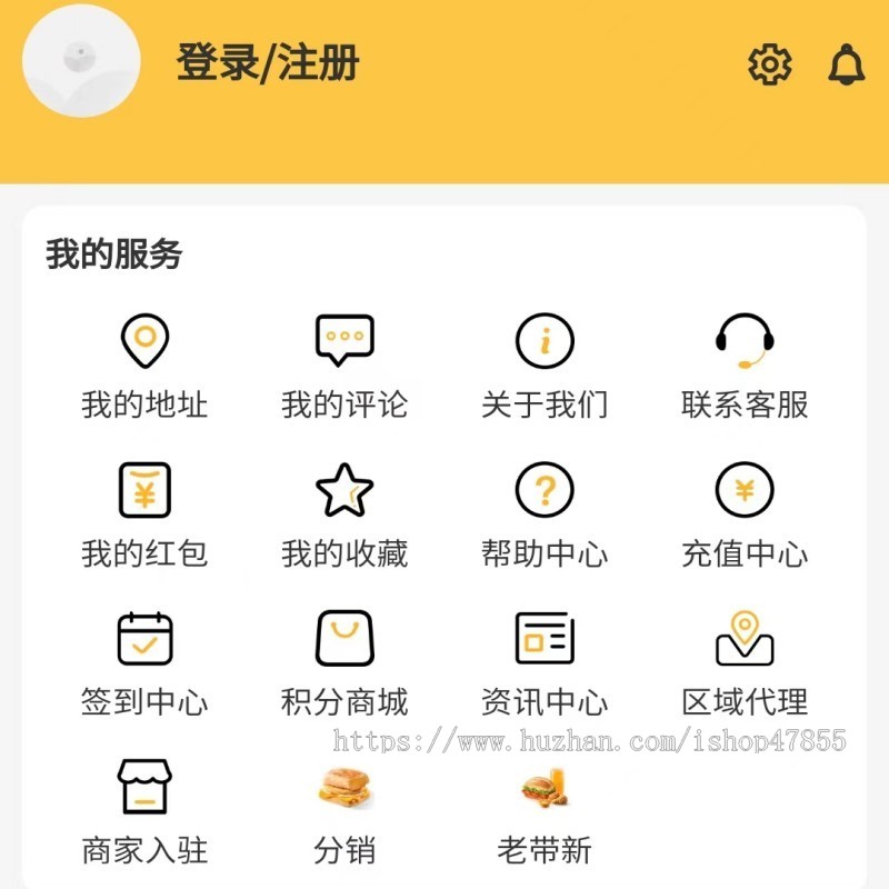 点餐小程序外卖小程序源码扫码点餐系统