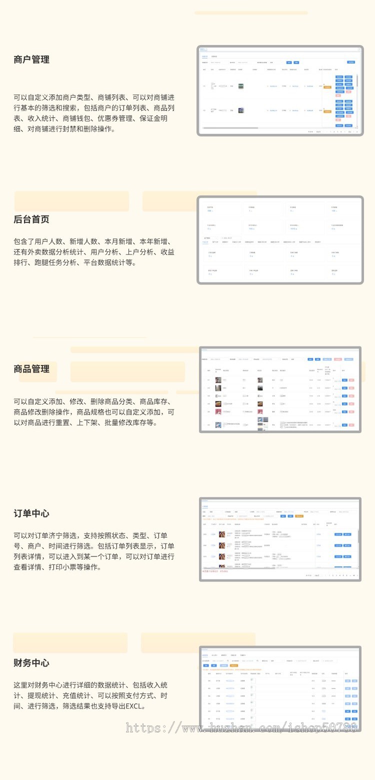 外卖系统跑腿平台外卖小程序源码-外卖配送平台源码