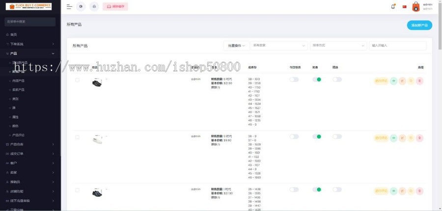 多语言跨境电商|外贸商城系统多语言商谷pro版本跨境电商一键铺货自动定时下单采集商品