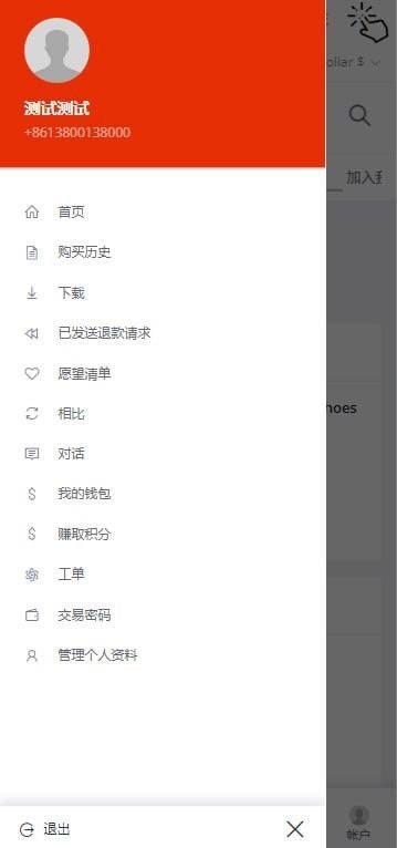 多语言跨境电商|外贸商城系统多语言商谷pro版本跨境电商一键铺货自动定时下单采集商品