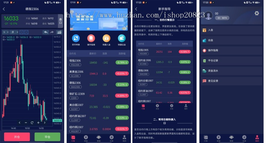 资管软件源码,期子母账户系统,博易大师软件源码