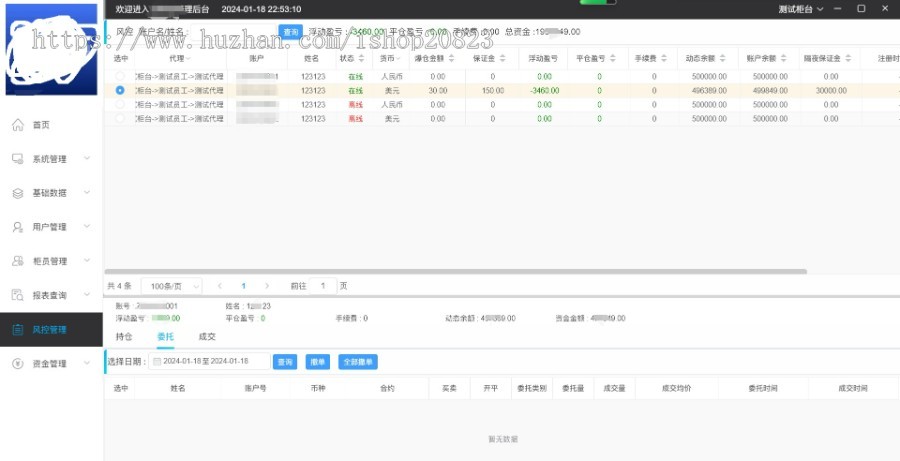资管软件源码,期子母账户系统,博易大师软件源码