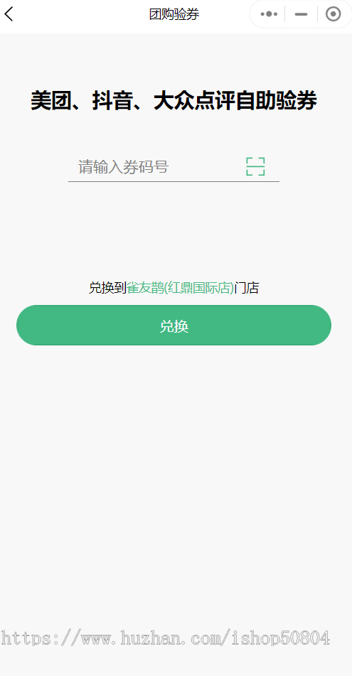 共享麻将室共享茶室共享空间