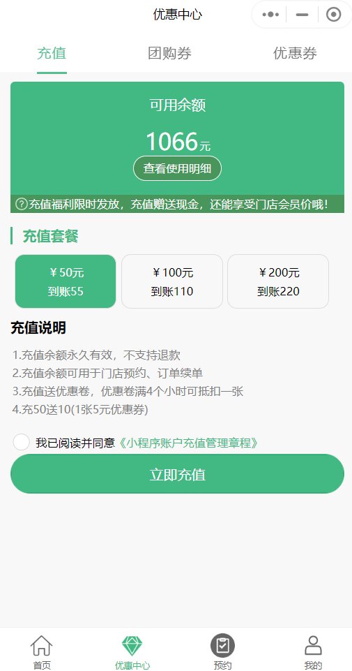 共享麻将室共享茶室共享空间