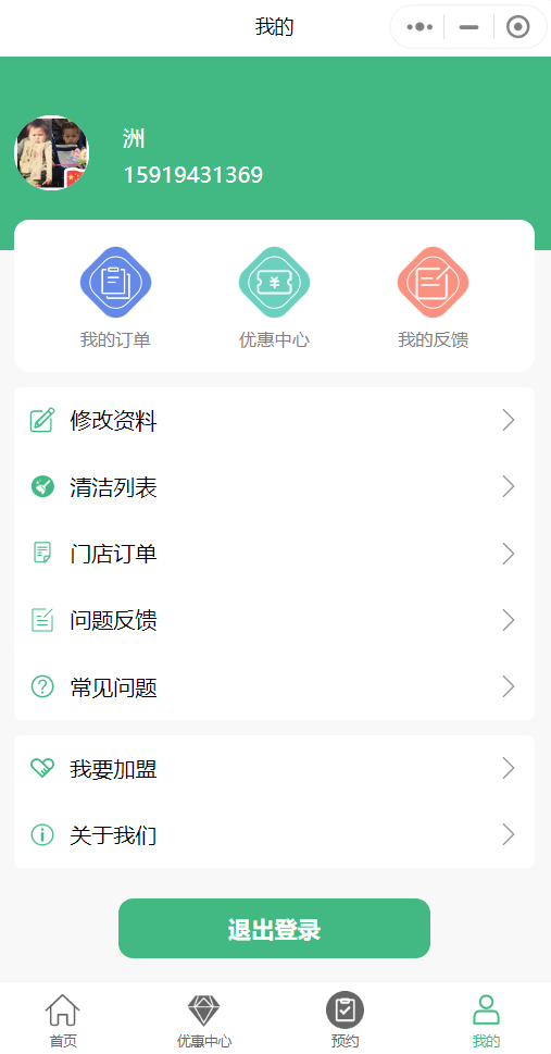 共享麻将室共享茶室共享空间