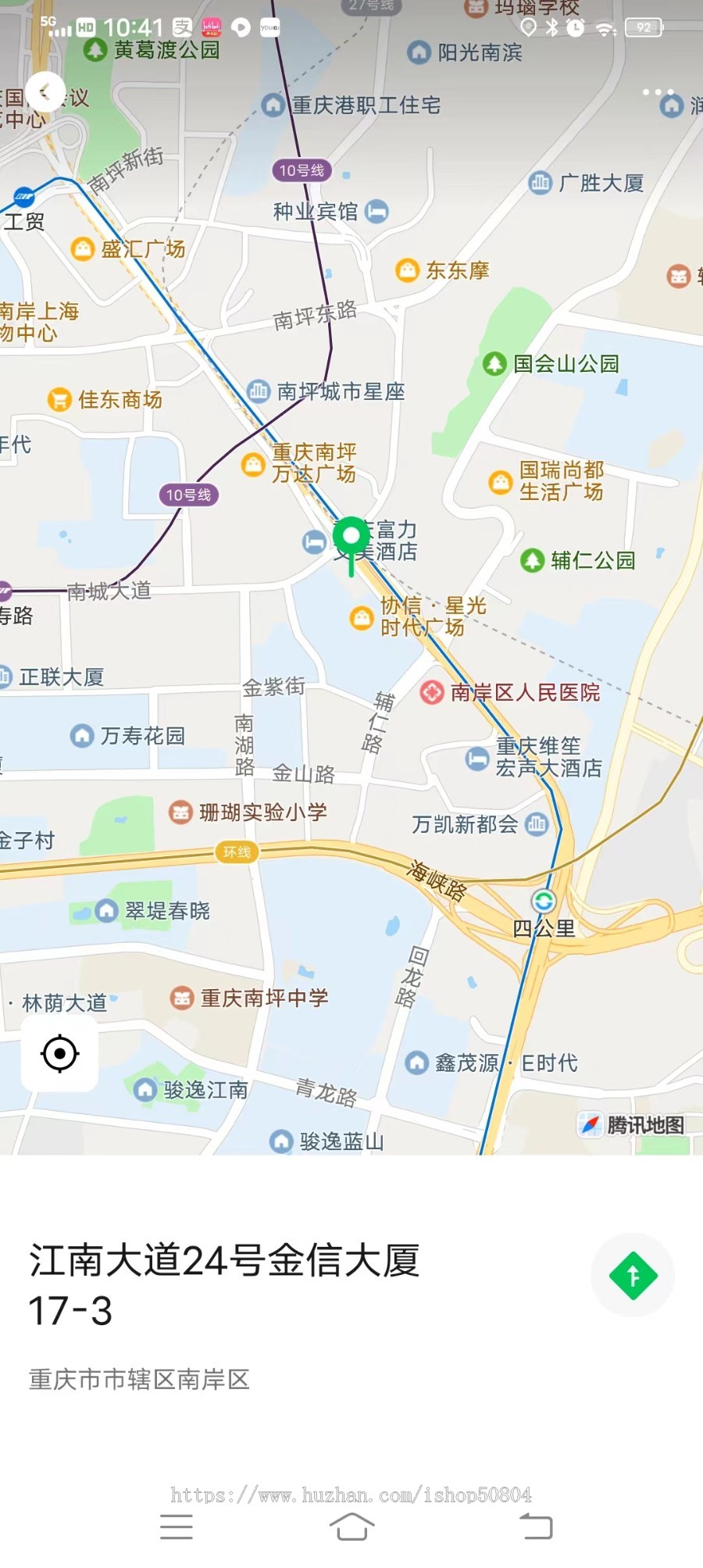 共享麻将室共享茶室共享空间