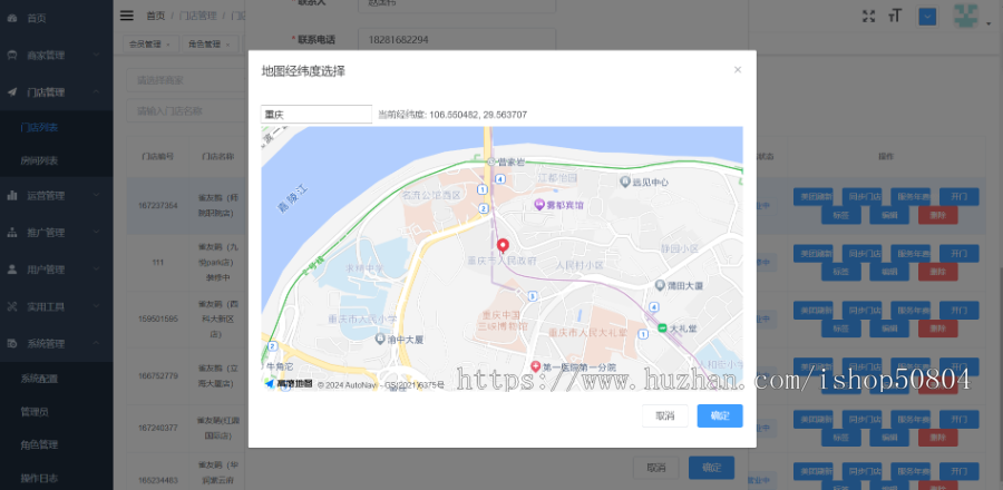 共享麻将室共享茶室共享空间