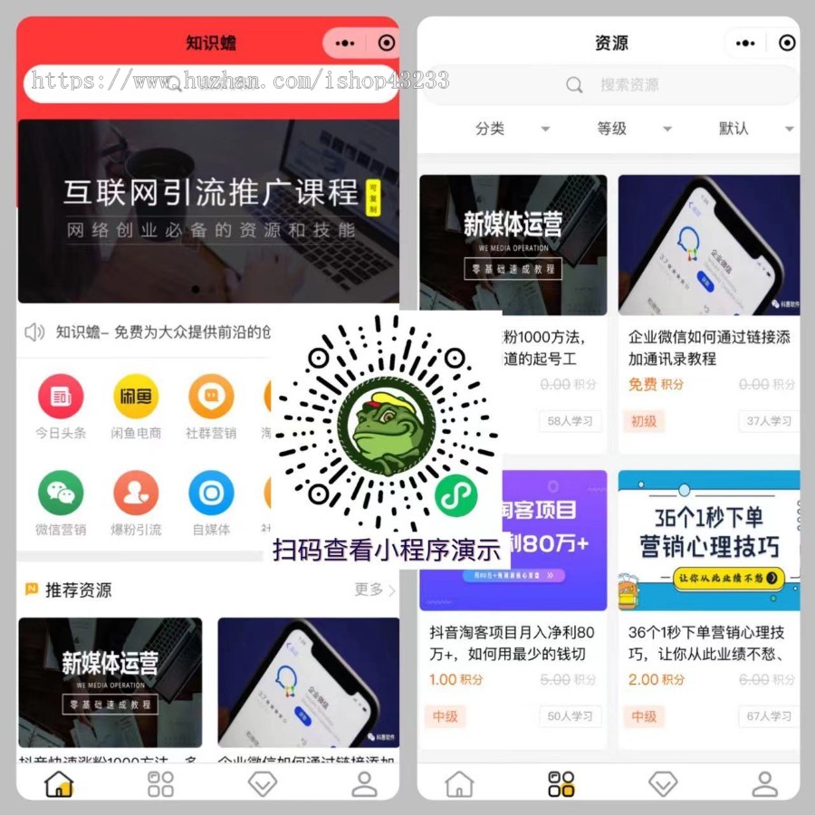 知识付费系统三端合一H5版/PC版/小程序版本/支持视频音频试看试听带分销智创云享V3全