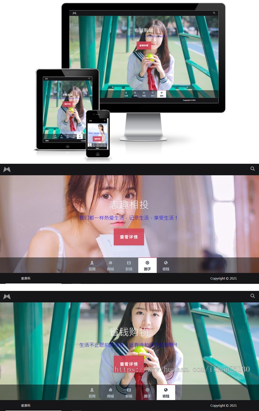 精美官方网站,工作室团队引导官网,产品宣传推广精美展示页面,淘客,博客,个人主页引导页