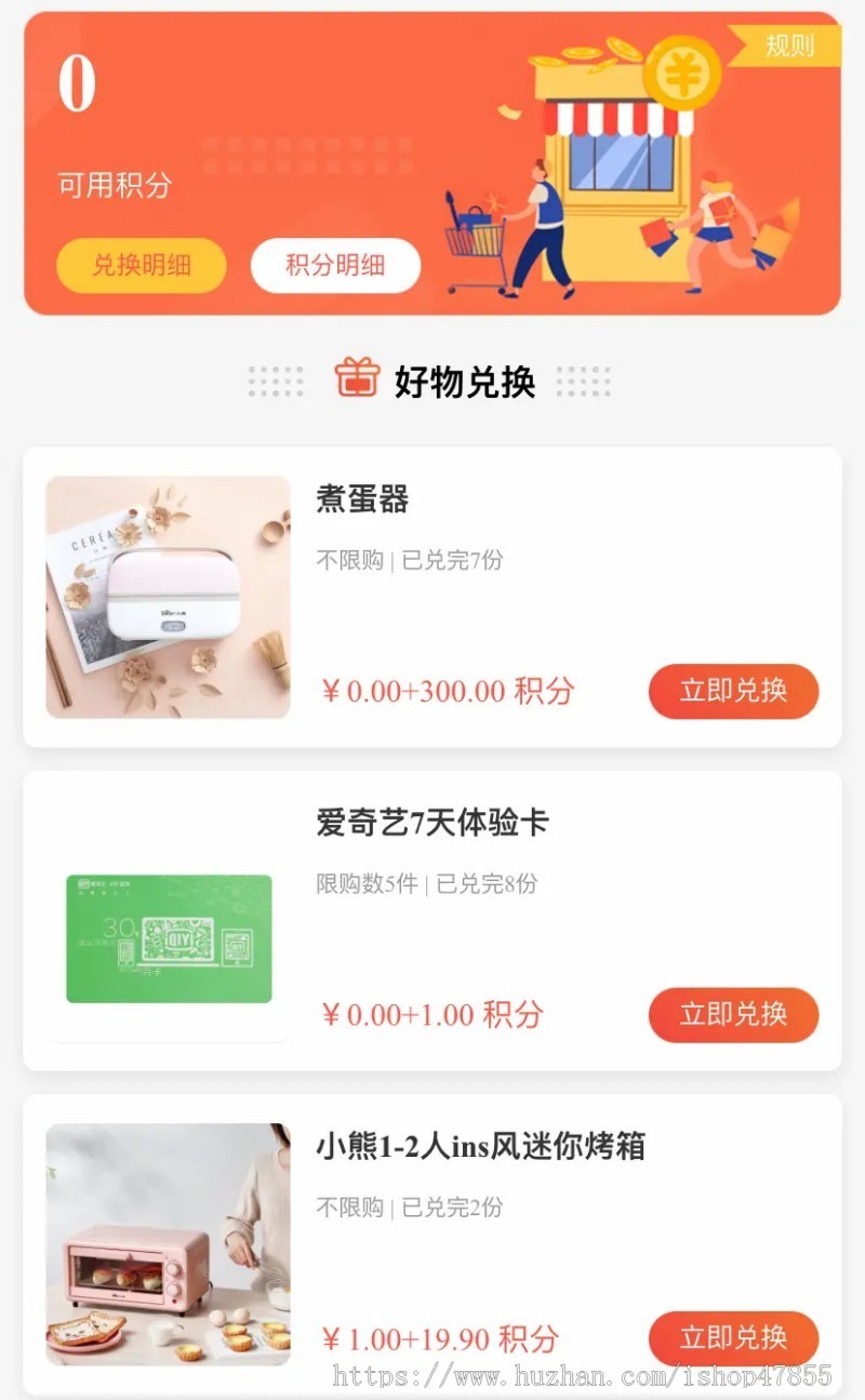 知识付费系统在线课堂小程序直播课小程序源码企业内部考试系统刷题小程序