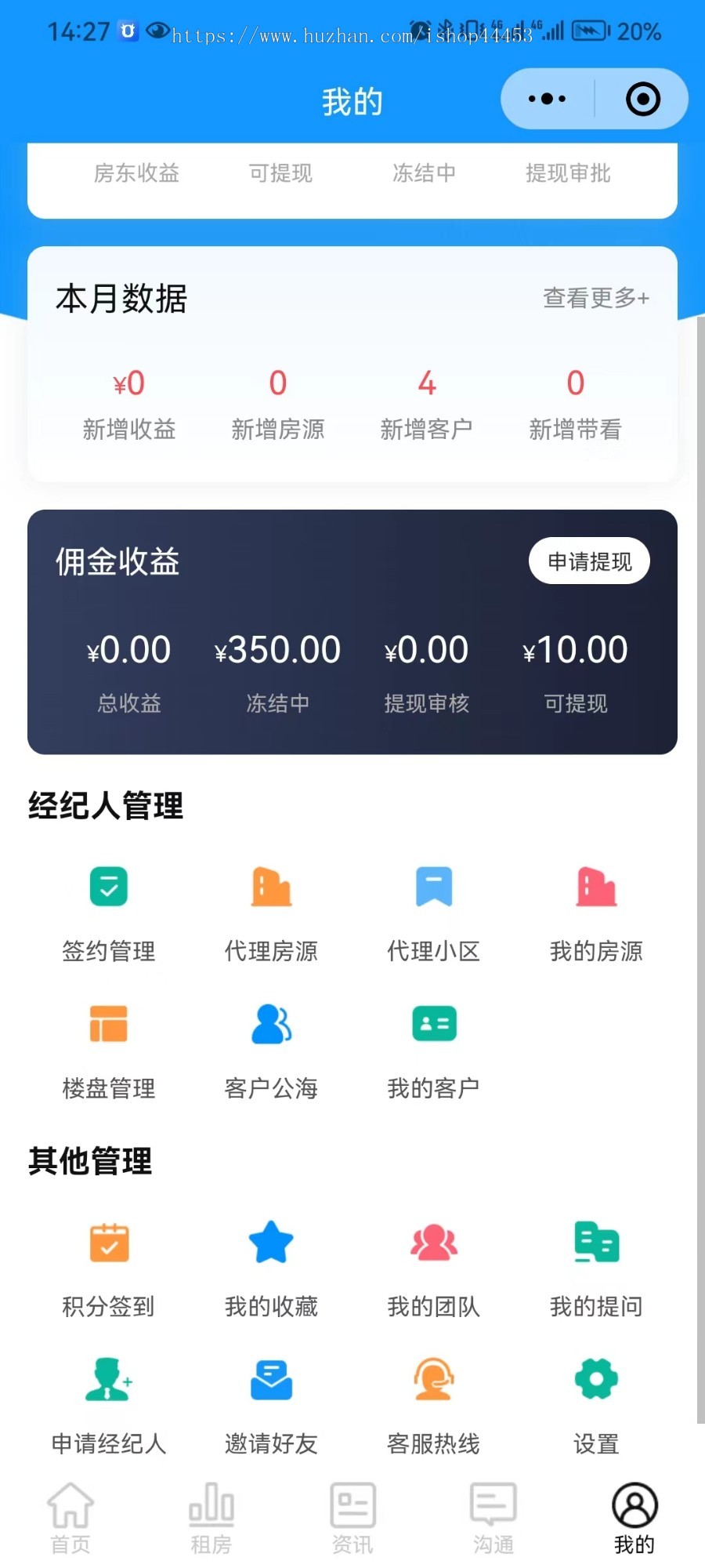 高端房产管理小程序 租房买房平台系统搭建 新房二手房交易软件