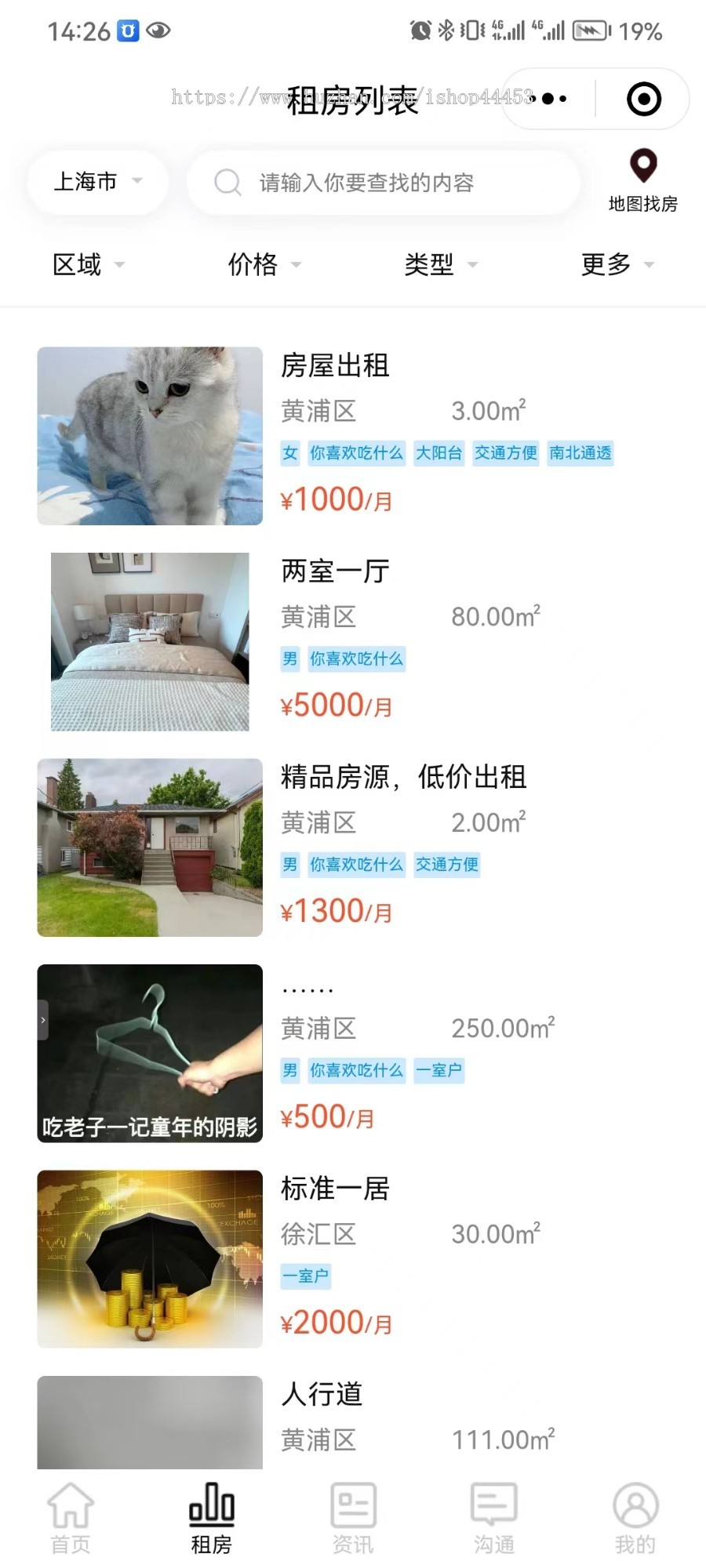 高端房产管理小程序 租房买房平台系统搭建 新房二手房交易软件