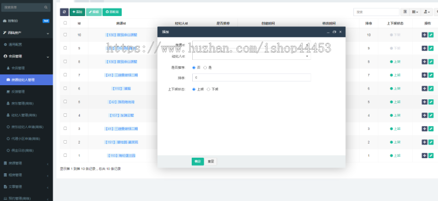 高端房产管理小程序 租房买房平台系统搭建 新房二手房交易软件