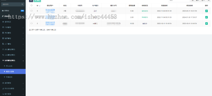 高端房产管理小程序 租房买房平台系统搭建 新房二手房交易软件