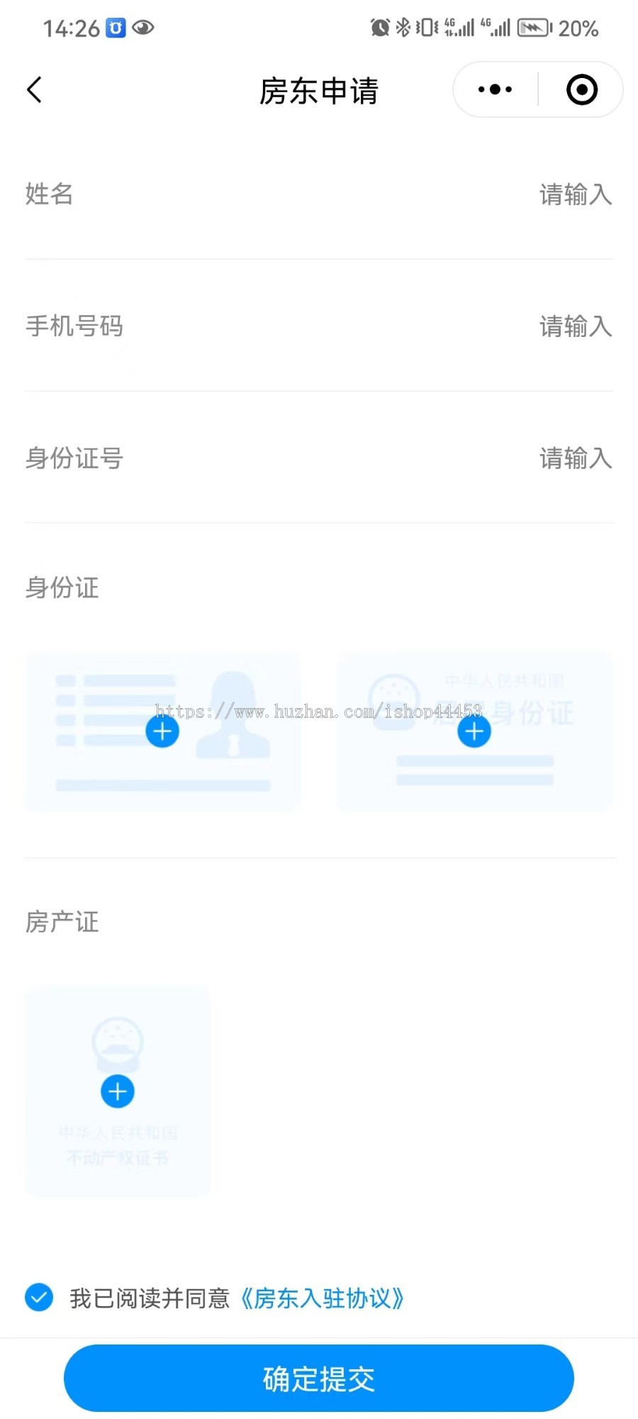 高端房产管理小程序 租房买房平台系统搭建 新房二手房交易软件