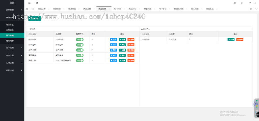 闲置商铺写字楼门店房屋房产出租平台小程序源码/房产中介源码原生开发无加密