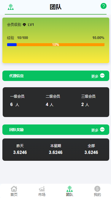 12国语言运营版量化机器人/采矿投资理财源码/量化机器人理财系统/采矿理财系统/VUE