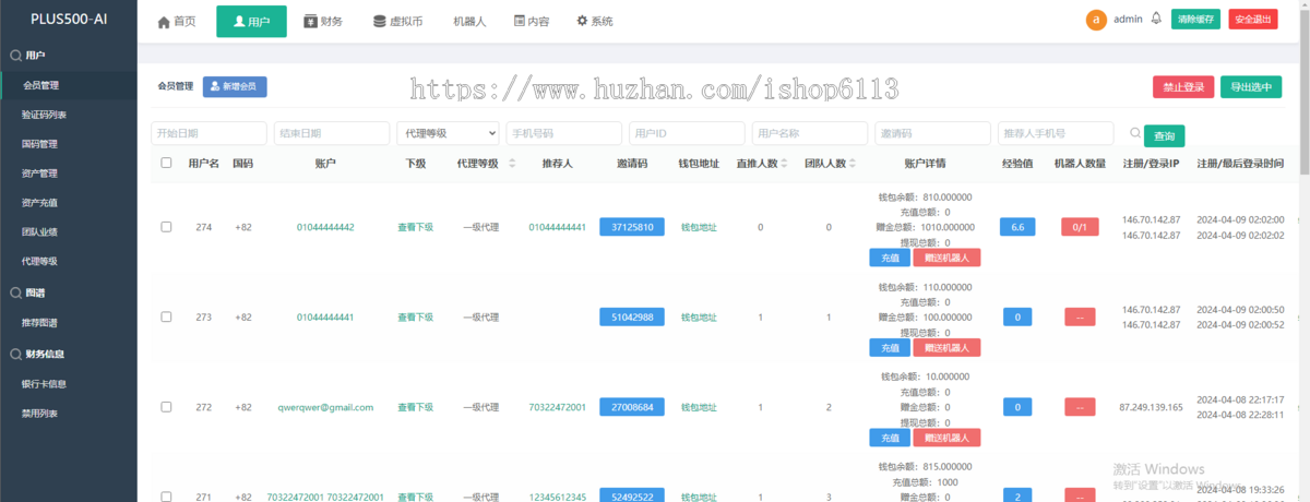12国语言运营版量化机器人/采矿投资理财源码/量化机器人理财系统/采矿理财系统/VUE