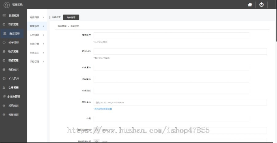 运营版同城信息发布平台同城招聘信息发布小程序信息分类平台源码