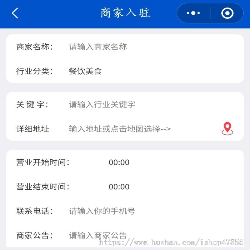 运营版同城信息发布平台同城招聘信息发布小程序信息分类平台源码