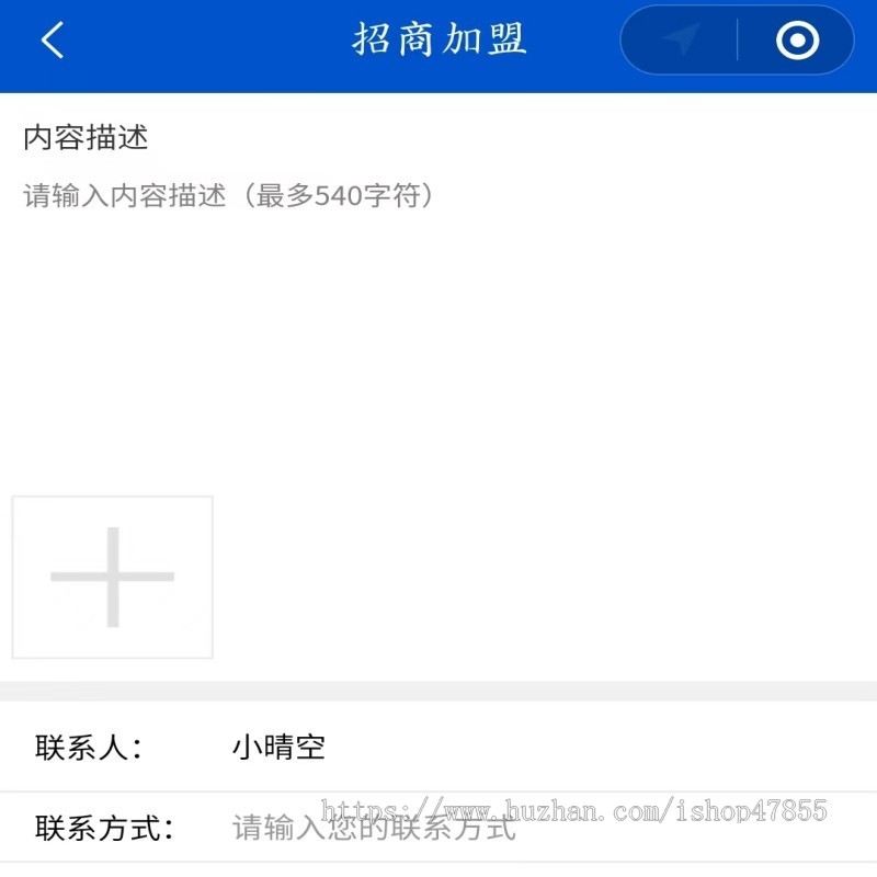 运营版同城信息发布平台同城招聘信息发布小程序信息分类平台源码
