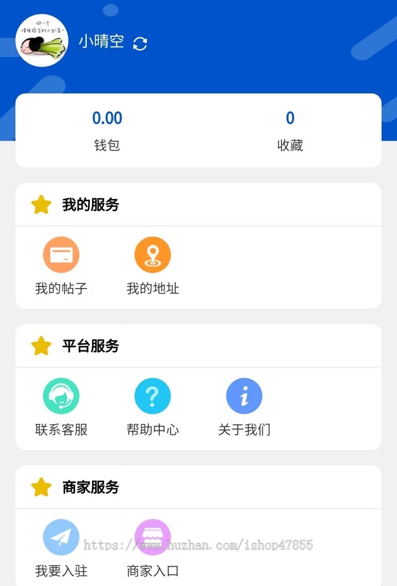 运营版同城信息发布平台同城招聘信息发布小程序信息分类平台源码