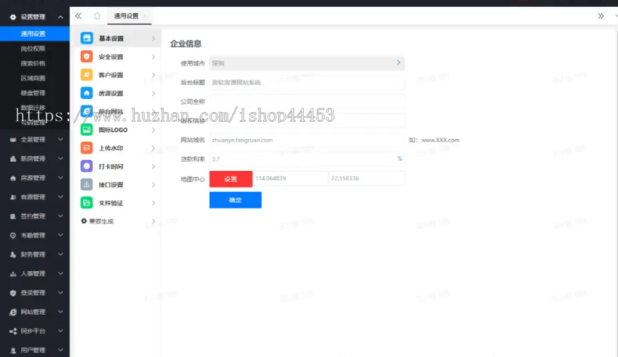房产中介管理系统 房产经纪人小程序 房产出租租赁买卖软件搭建