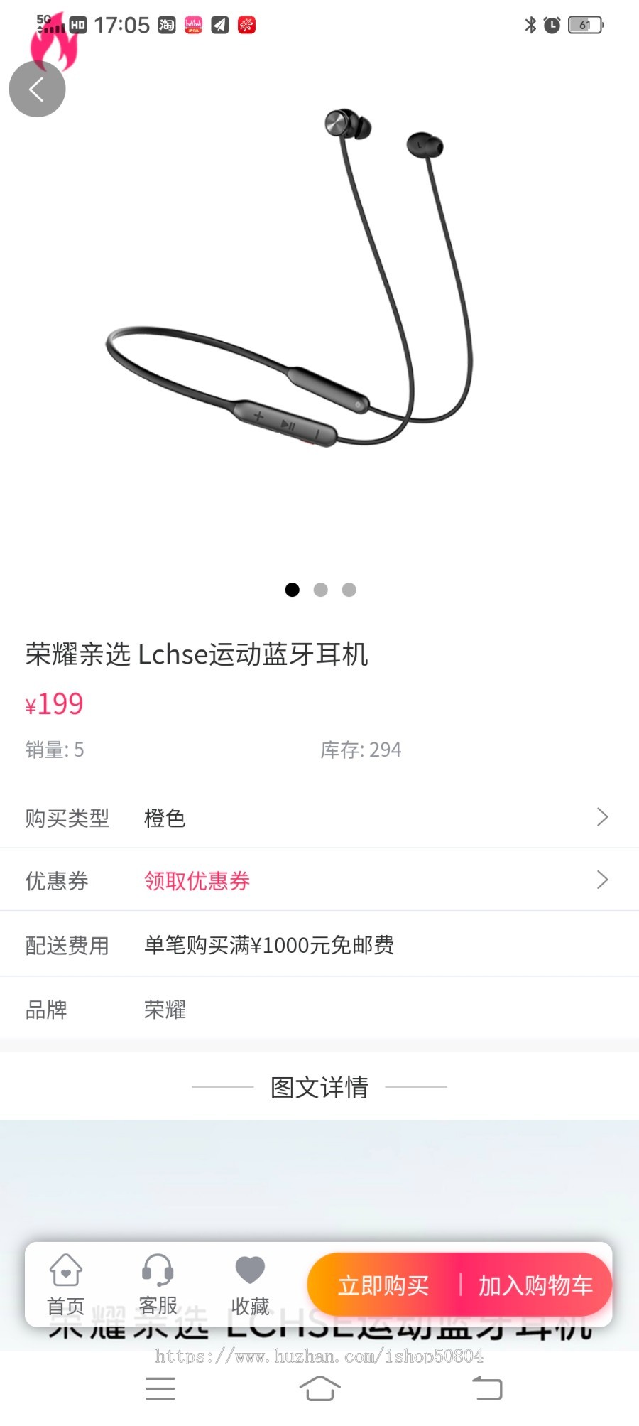 小程序商城小程序商店