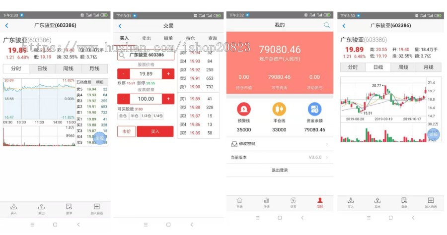 股票配资系统软件开发,配资平台搭建软件带源码C/S架构