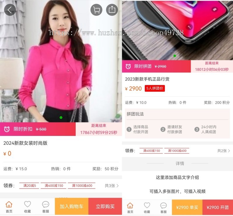 【包搭建】2025新版免登录商城源码B2C商城H5手机商城抖音直播带货实物商城带易支付