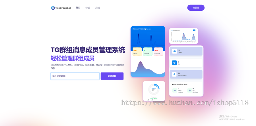 Telegram群组机器人/Telegram机器人/Telegram消息机器人/Telegram群管机器人