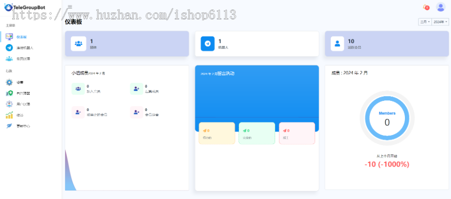 Telegram群组机器人/Telegram机器人/Telegram消息机器人/Telegram群管机器人