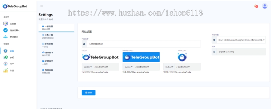 Telegram群组机器人/Telegram机器人/Telegram消息机器人/Telegram群管机器人