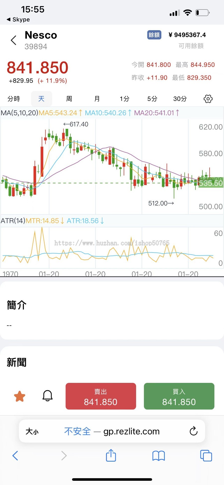 海外股票交易源码 /股票配资交易策略 /美股源码 /印度股源码 /马拉西亚股票源码/股票配资