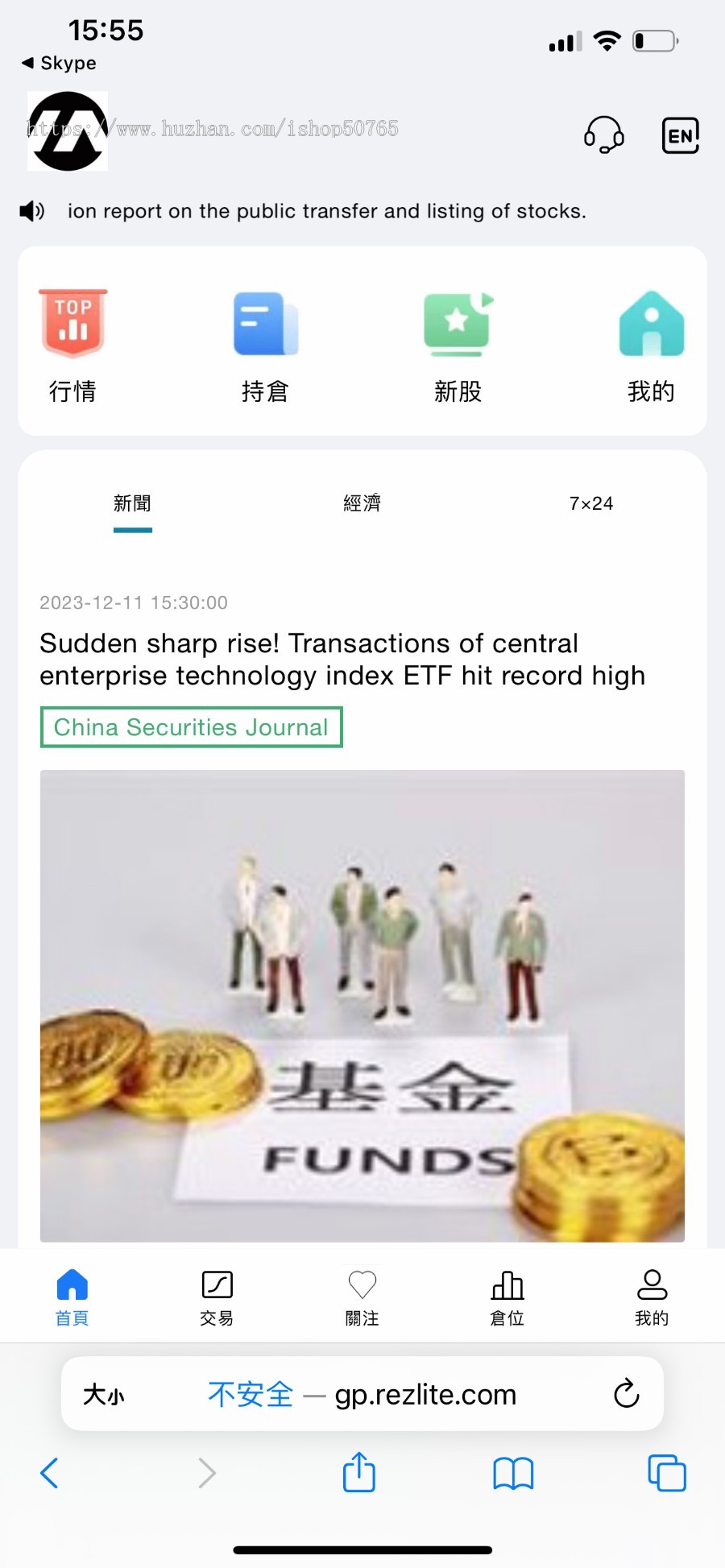 海外股票交易源码 /股票配资交易策略 /美股源码 /印度股源码 /马拉西亚股票源码/股票配资