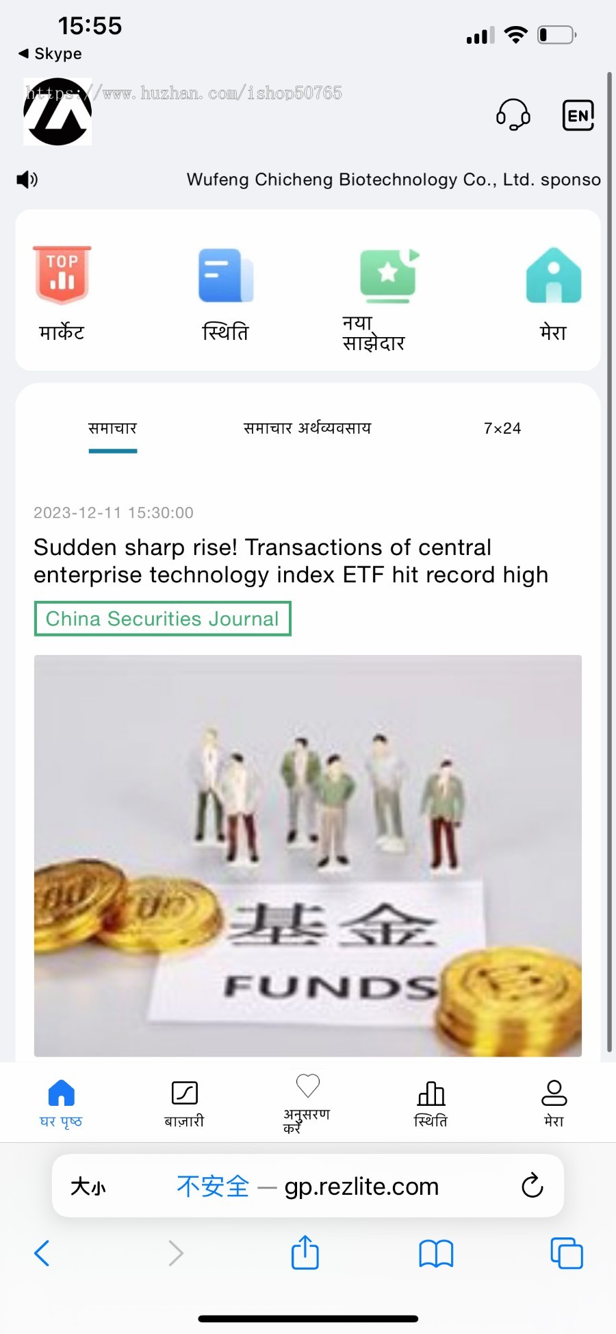 海外股票交易源码 /股票配资交易策略 /美股源码 /印度股源码 /马拉西亚股票源码/股票配资
