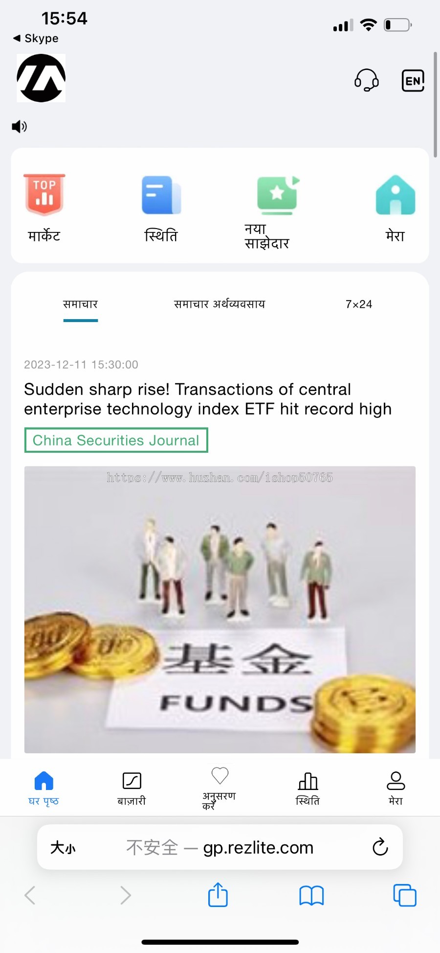 海外股票交易源码 /股票配资交易策略 /美股源码 /印度股源码 /马拉西亚股票源码/股票配资