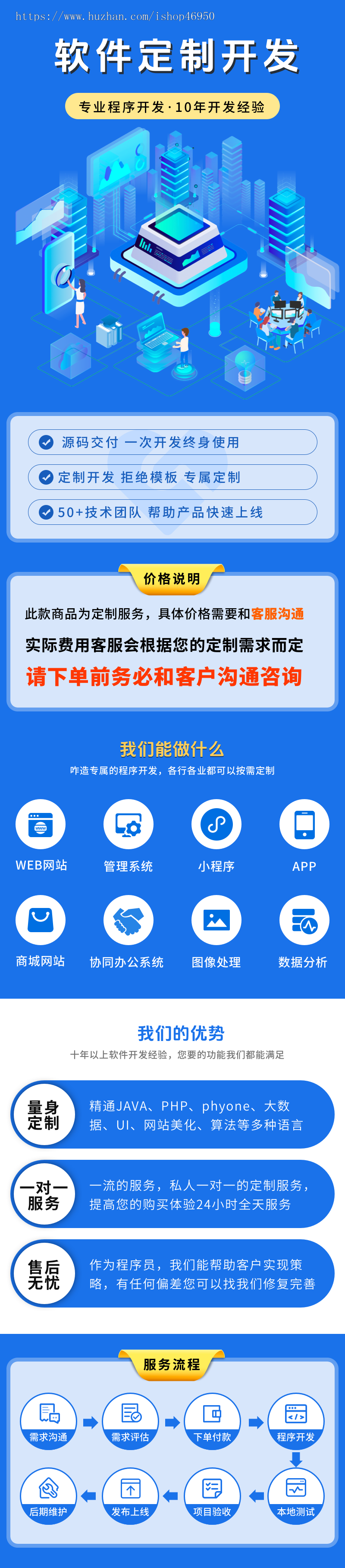 互联网智慧医院系统｜门诊挂号收费发药药品进销存医生排版收费统计