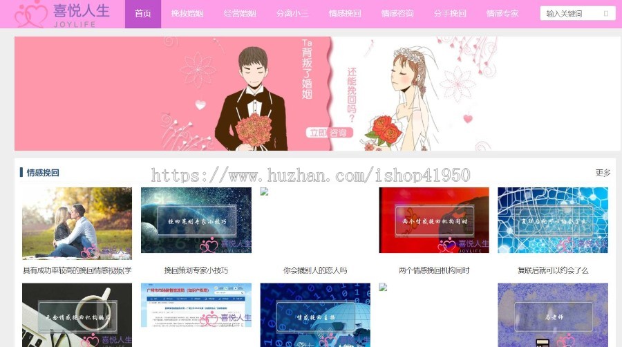 小旋风蜘蛛池站群模板html文章新闻资讯类型模板蜘蛛池站群源码模板b04