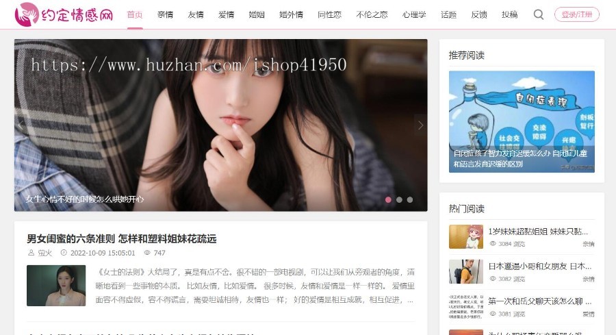 小旋风蜘蛛池站群模板html文章新闻资讯类型模板蜘蛛池站群源码模板b05