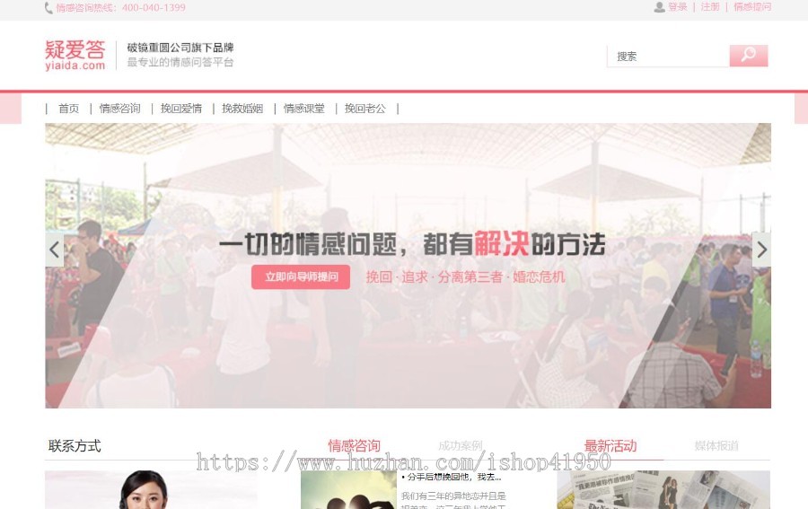 小旋风蜘蛛池站群模板html文章新闻资讯类型模板蜘蛛池站群源码模板b09