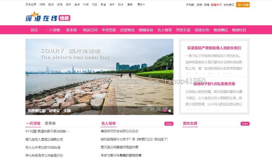 小旋风蜘蛛池站群模板html文章新闻资讯类型模板蜘蛛池站群源码模板b12