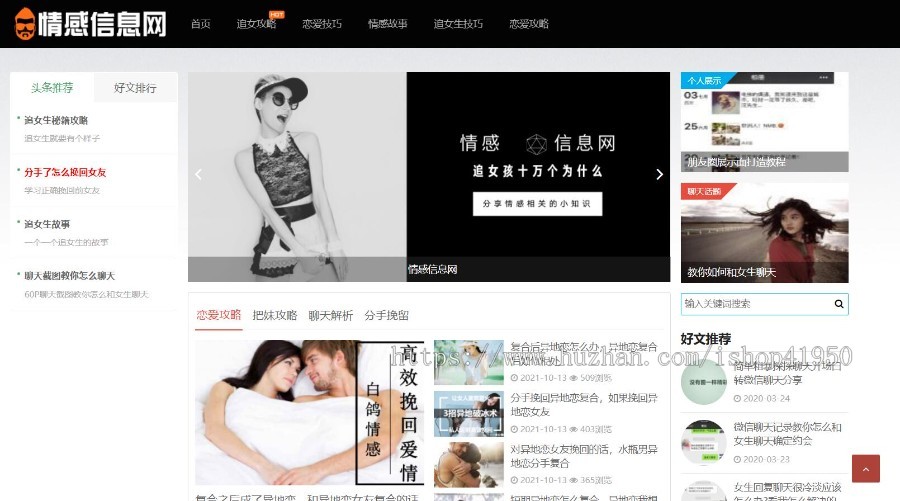 小旋风蜘蛛池站群模板html文章新闻资讯类型模板蜘蛛池站群源码模板b18